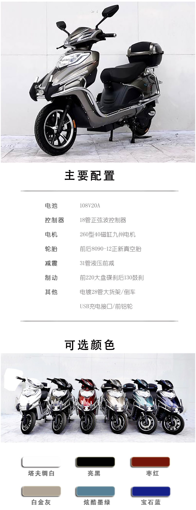 全能王二代長(zhǎng)圖.jpg